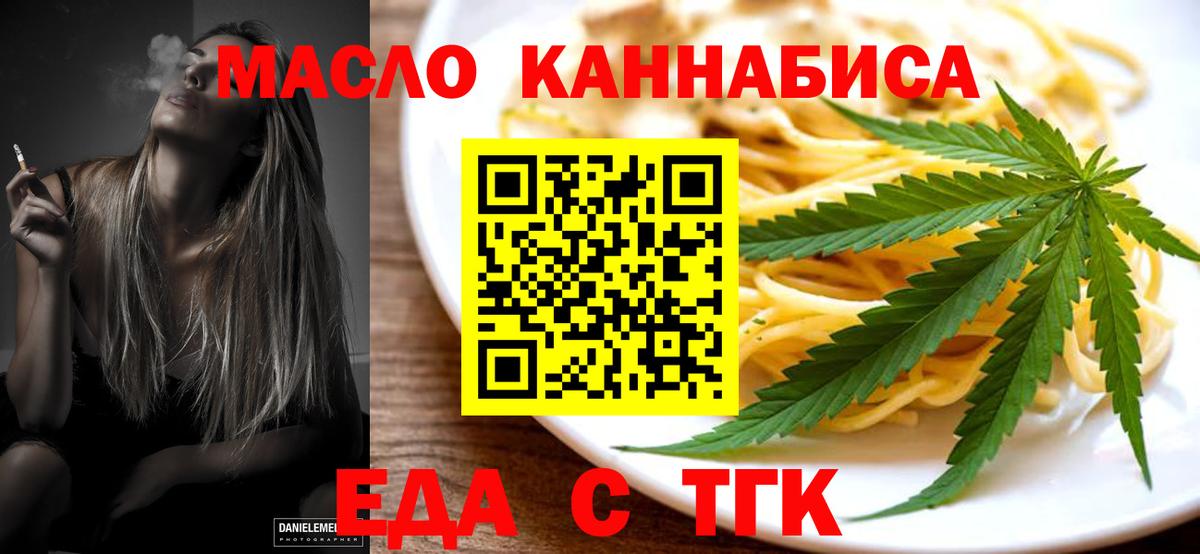 Карачаевск  Canna-Cookies конопля  Вход с VPN 