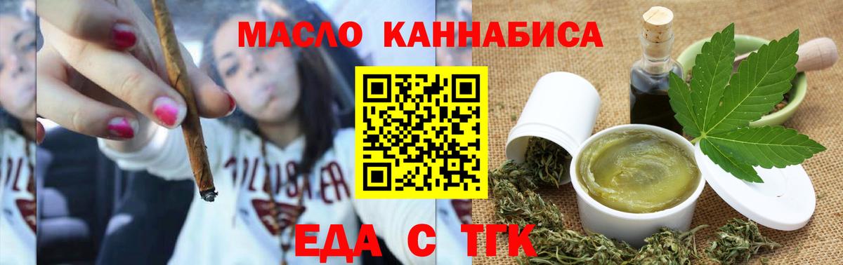 Canna-Cookies марихуана Карачаевск