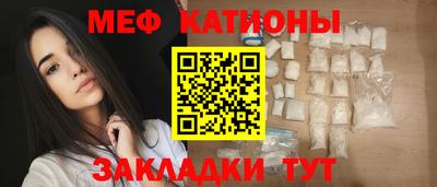 кристаллы Кинель