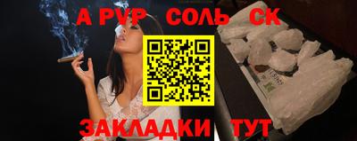 героин Кингисепп