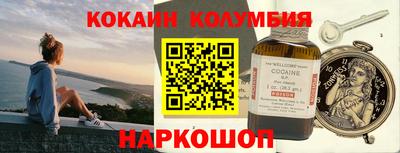героин Кингисепп