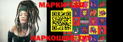 кристаллы Кинель