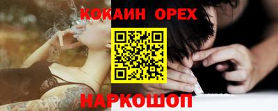 героин Кингисепп