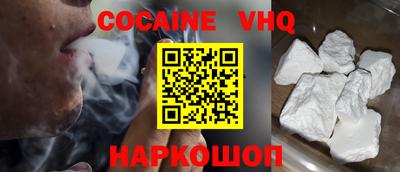 героин Кингисепп