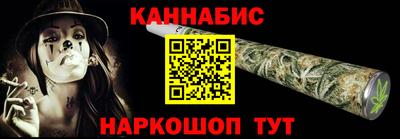 кристаллы Кинель