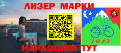героин Кингисепп