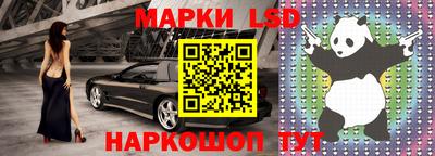 кристаллы Кинель