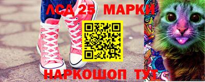 кристаллы Кинель