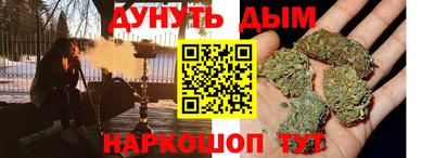 кристаллы Кинель