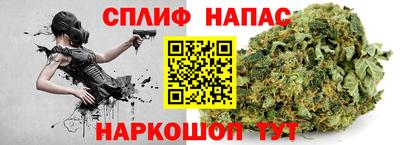 кристаллы Кинель