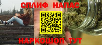 кристаллы Кинель