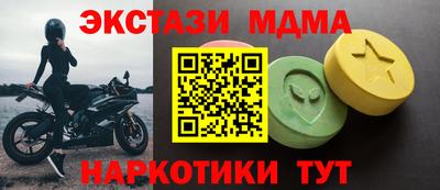 кристаллы Кинель