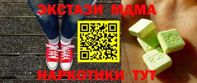 героин Кингисепп