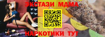 кристаллы Кинель