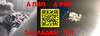 героин Кингисепп