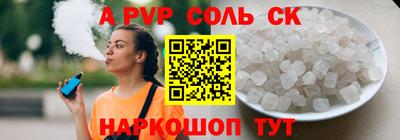героин Кингисепп