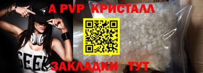 героин Кингисепп