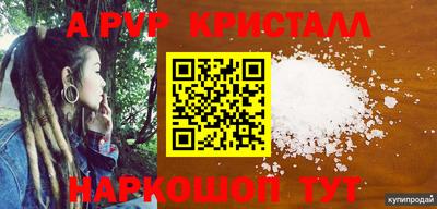 кристаллы Кинель