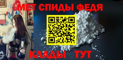 кристаллы Кинель