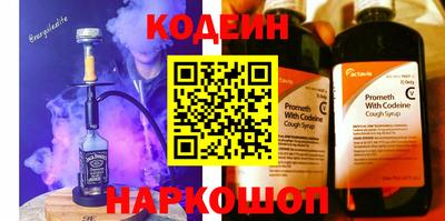 кристаллы Кинель