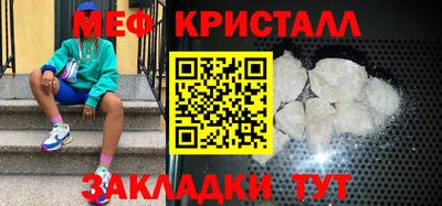 кристаллы Кинель