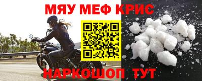 кристаллы Кинель