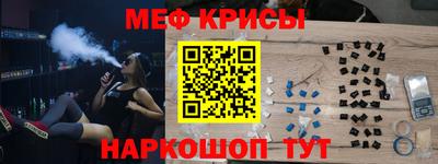 кристаллы Кинель