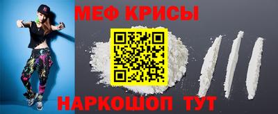 кристаллы Кинель