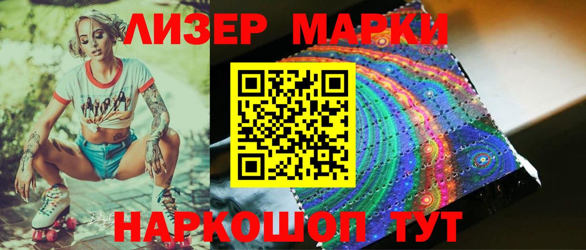 Карачаевск  Лсд 25 экстази кислота  LSD-25 экстази  Вход с VPN 
