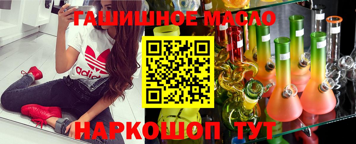 Дистиллят ТГК концентрат Карачаевск
