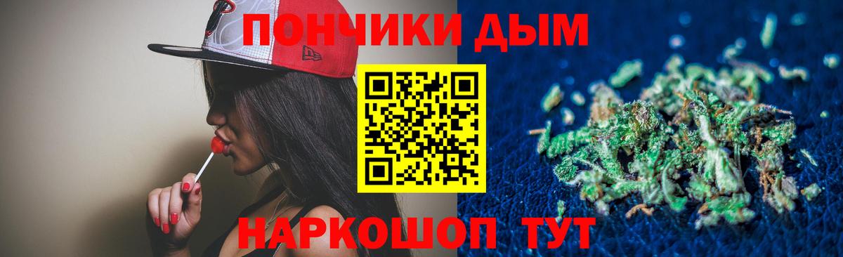 Канабис конопля Карачаевск