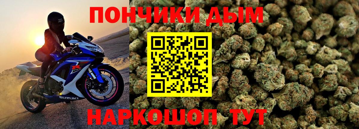 Шишки марихуана SATIVA & INDICA  Бошки Шишки индика  Вход с VPN  Канабис Bruce Banner  Карачаевск  Каннабис LSD WEED 